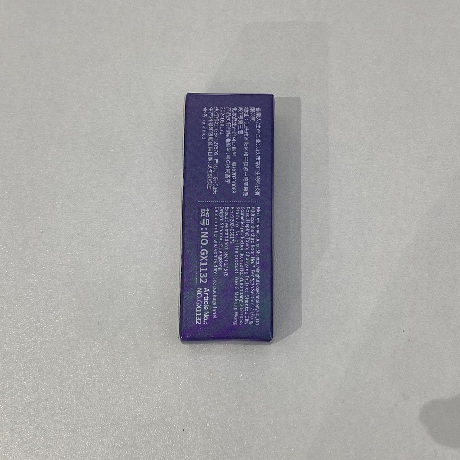 Soft And Silky Matte Lip Gloss Matte Finish