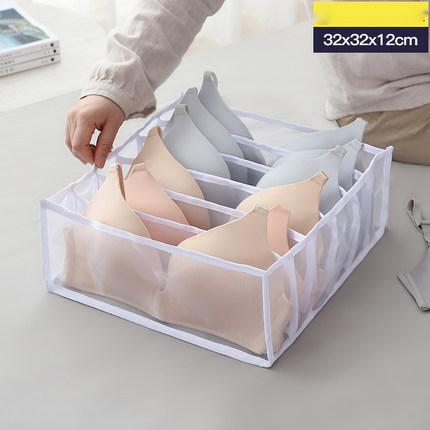 Undergarments Storage Box