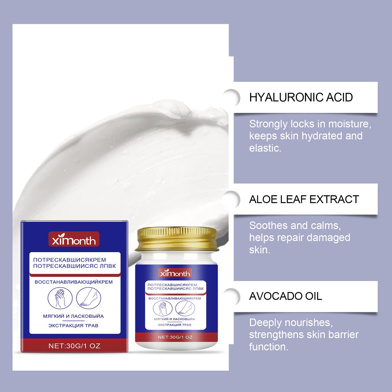 Hand And Foot Moisturizing Cream Mild Nourishing And Hydrating