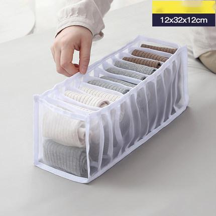 Undergarments Storage Box