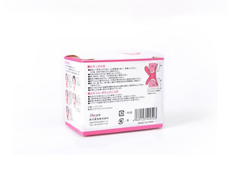 Face-Lift Tool Facial Muscle Slimming Exerciser Mouth Muscle Tightener Anti-Aging Anti-Wrinkle Beauty