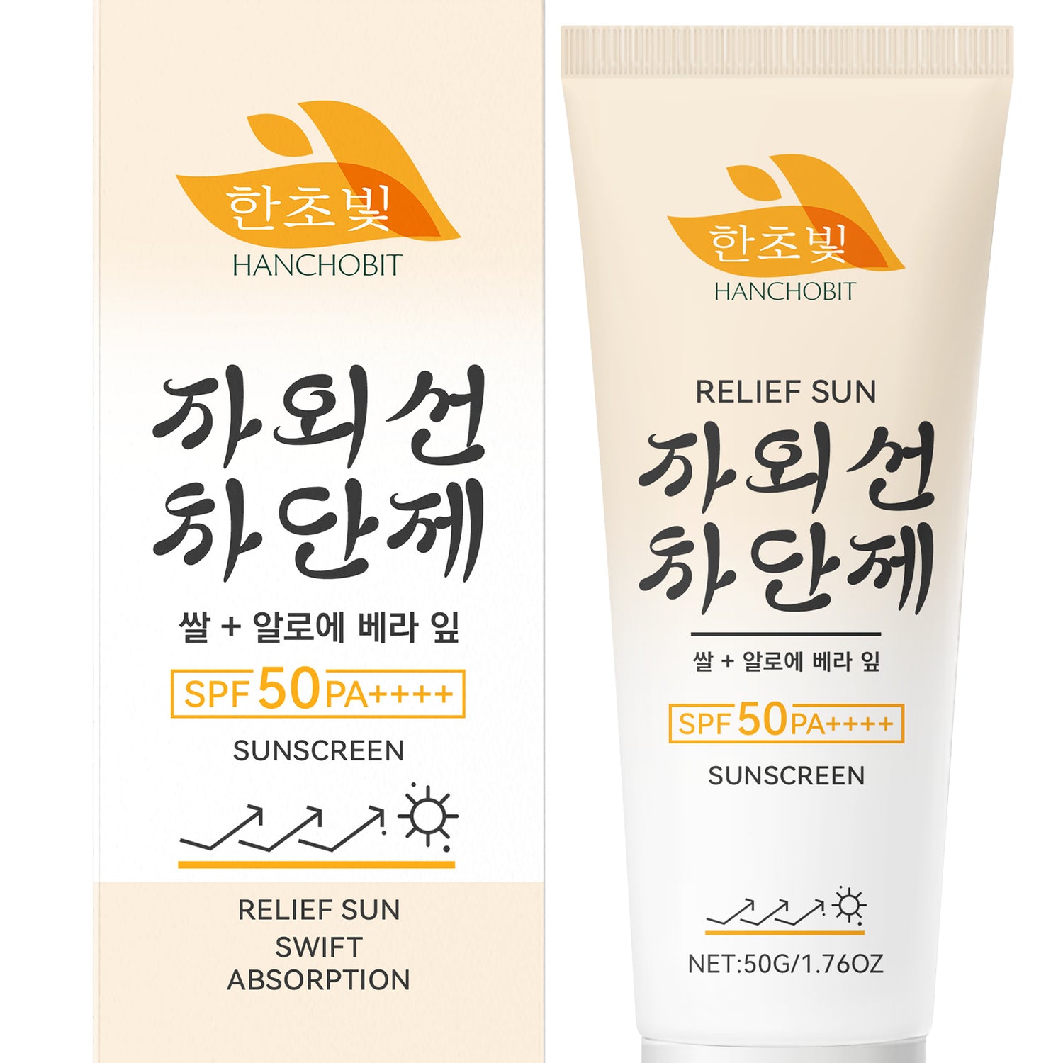 Rice Moisturizing Sunscreen