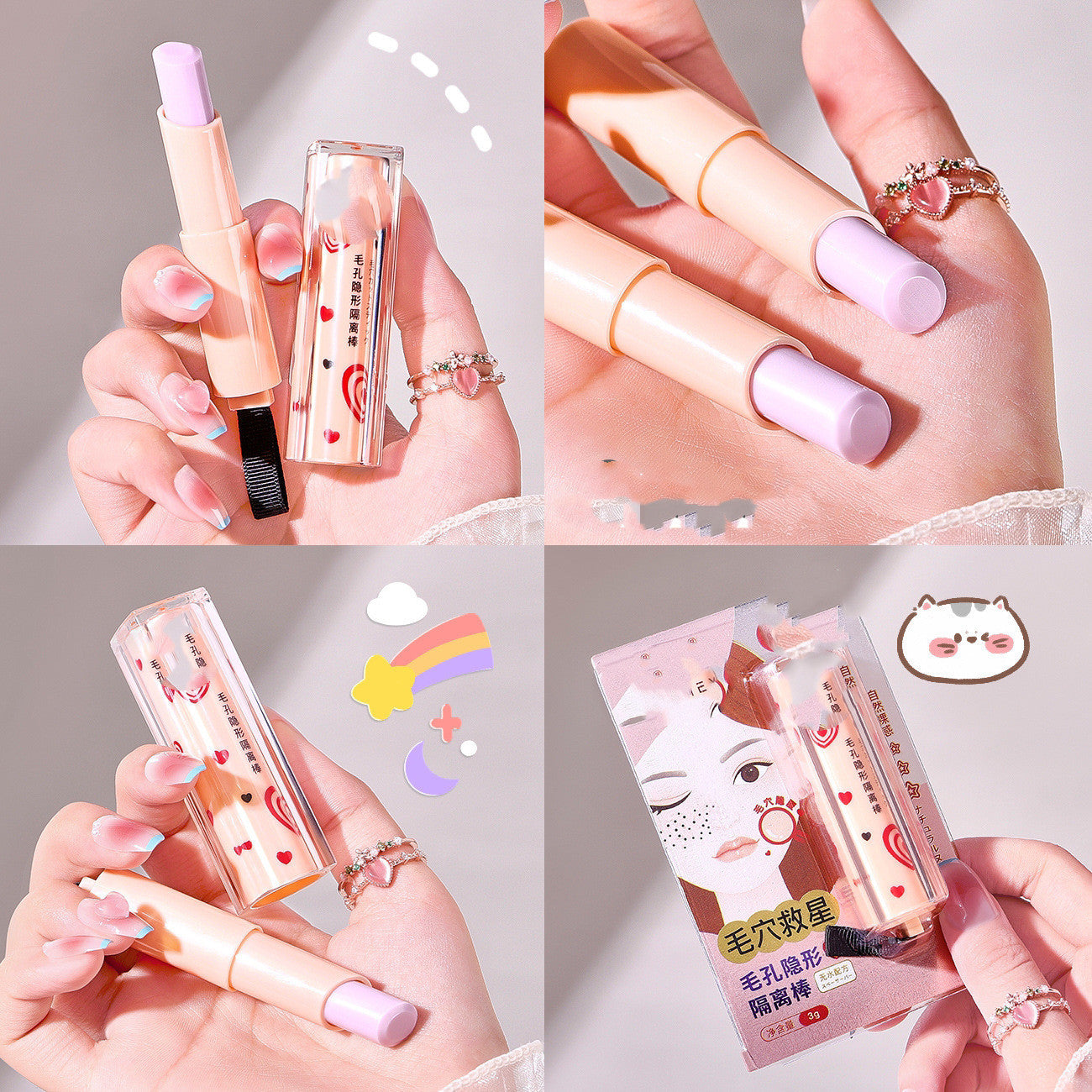 Invisible Pore Backing Stick Oil Control Concealer