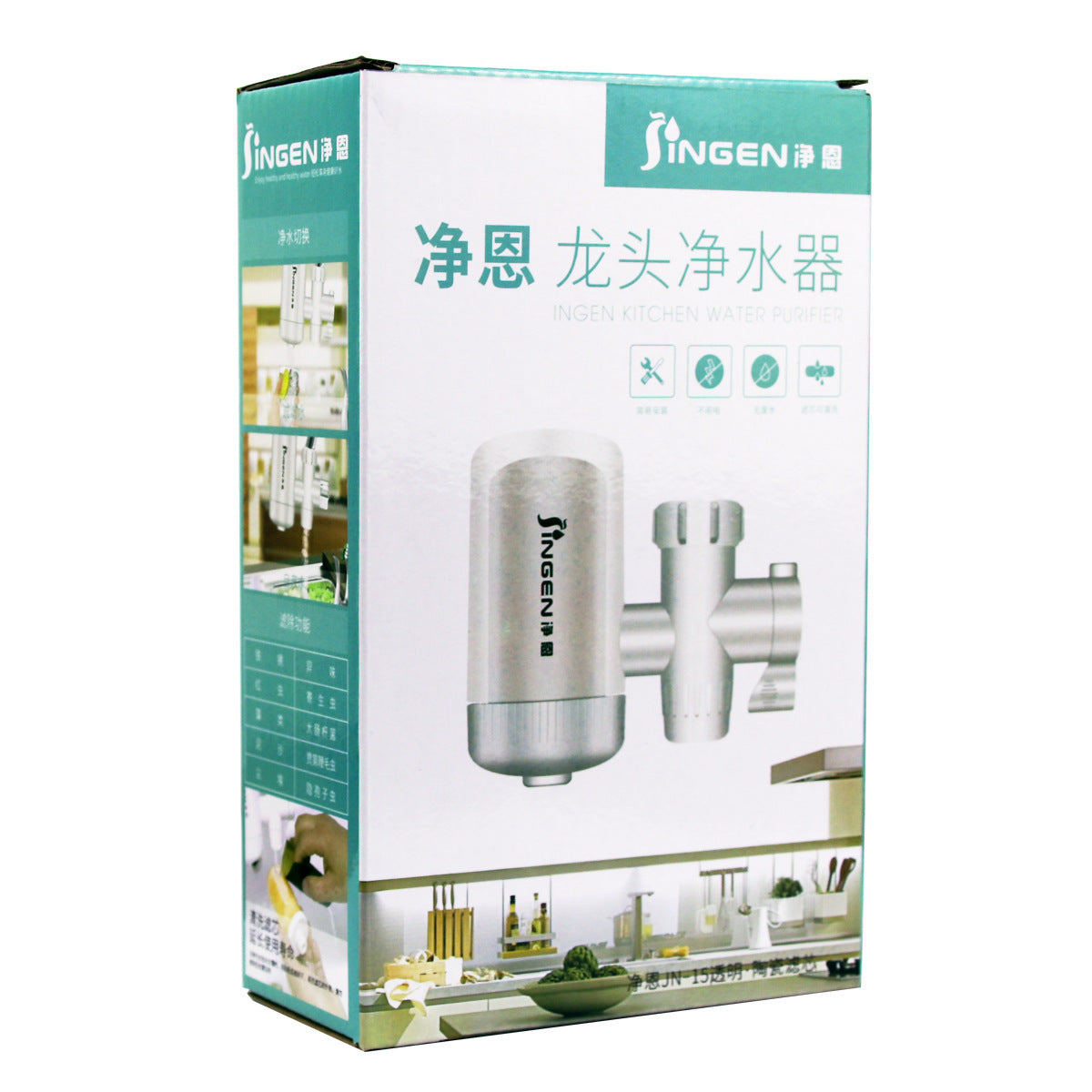 Fashion Household Kitchen Purification Water Filter