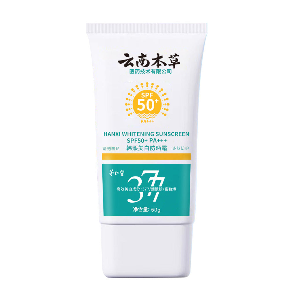 Whitening Freckle Cream Skin Care, Imported