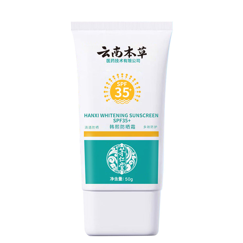 Whitening Freckle Cream Skin Care, Imported