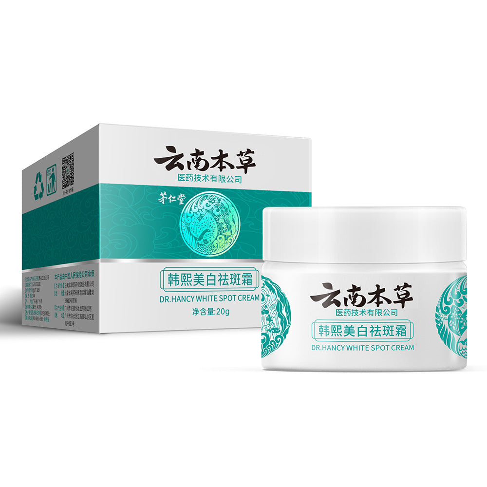 Whitening Freckle Cream Skin Care, Imported