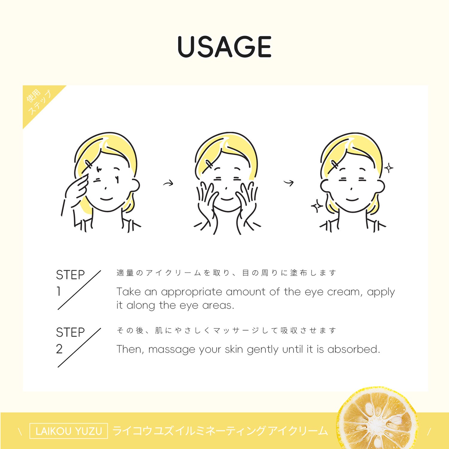 Grapefruit Eye Cream 15g Hydrating