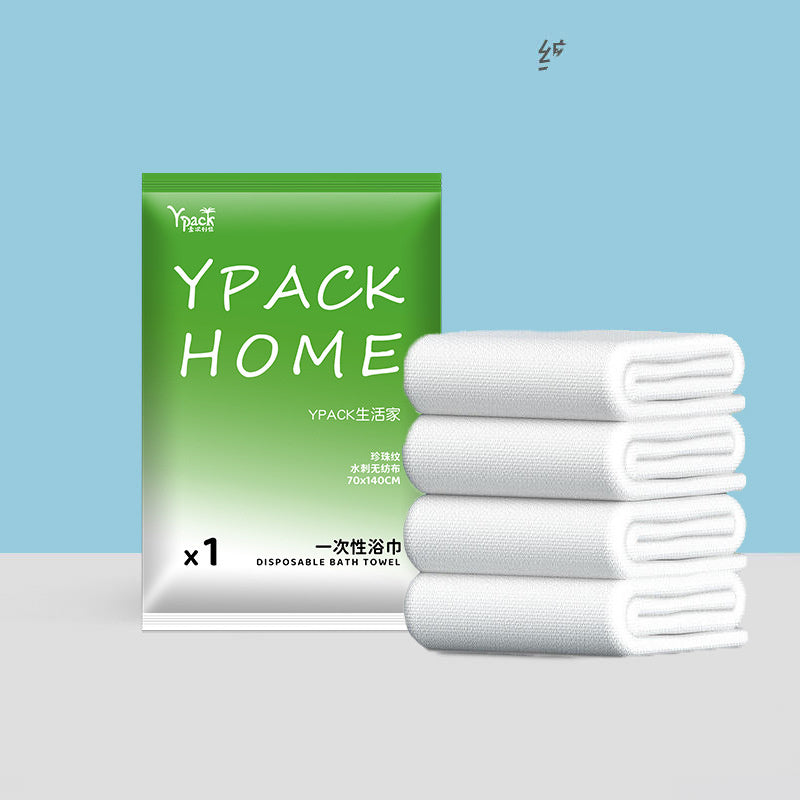 Disposable Bath Towel Thickened Plus-sized Independent Packaging Portable Hotel Supplies